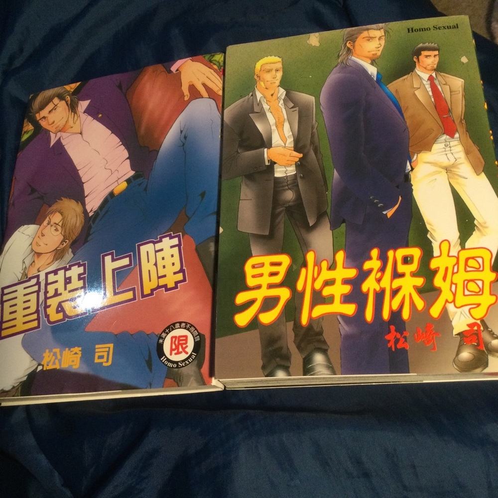 Bespoke Service & Heavy Duty Chinese Bara Manga MATSUZAKI Tsukasa 松崎司 男性褓姆 重裝上陣